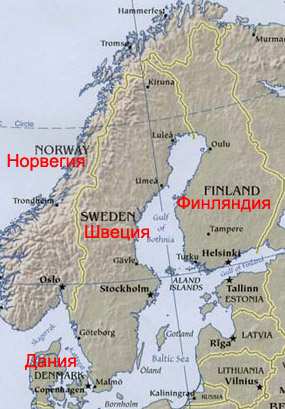 Скандинавия карта